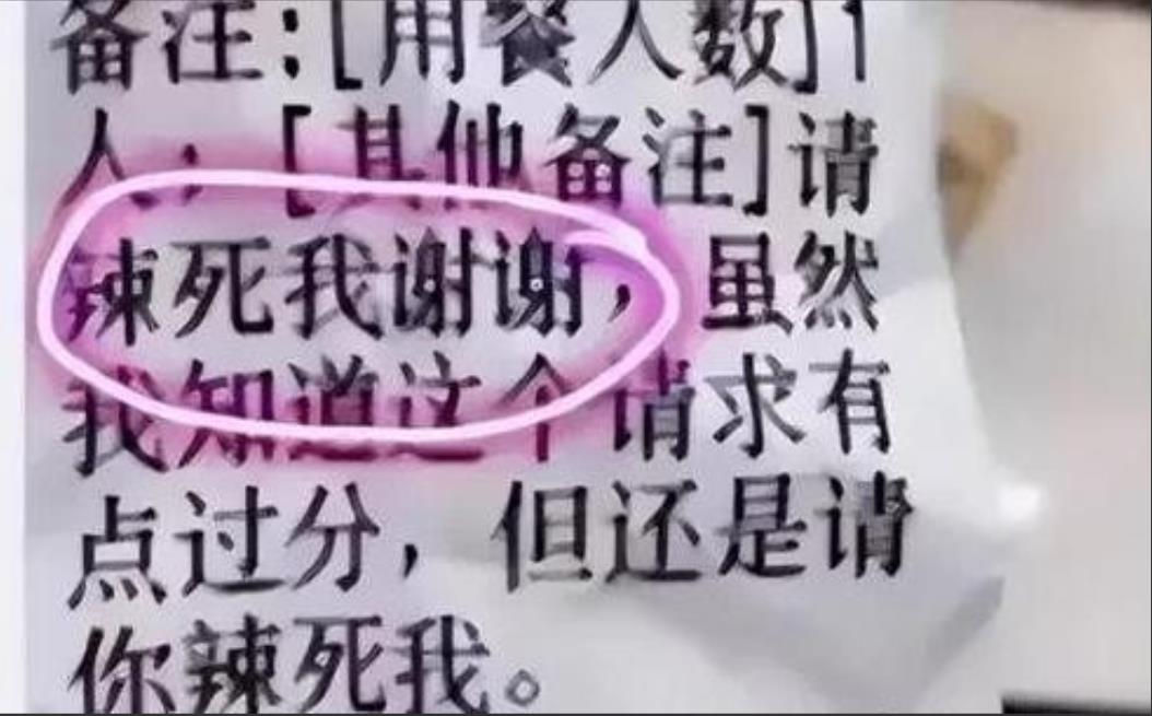 2022年，杭州一男子点外卖十次被偷八次，一怒之下点了三个变态辣的蛋挞，不出意外