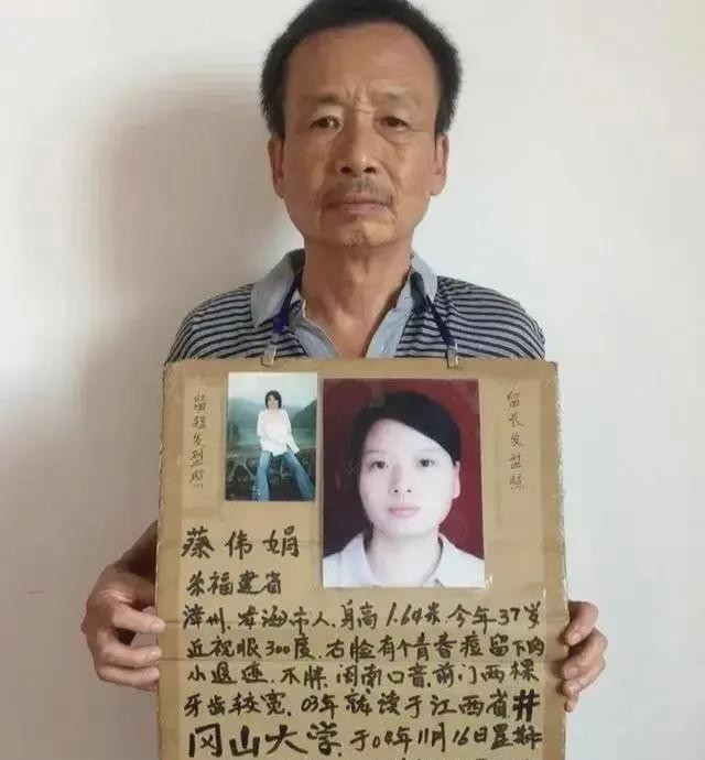 2004年，福建的蔡瑞兴过着令人羡慕的生活，他的电器商行生意兴隆，女儿蔡伟娟考入