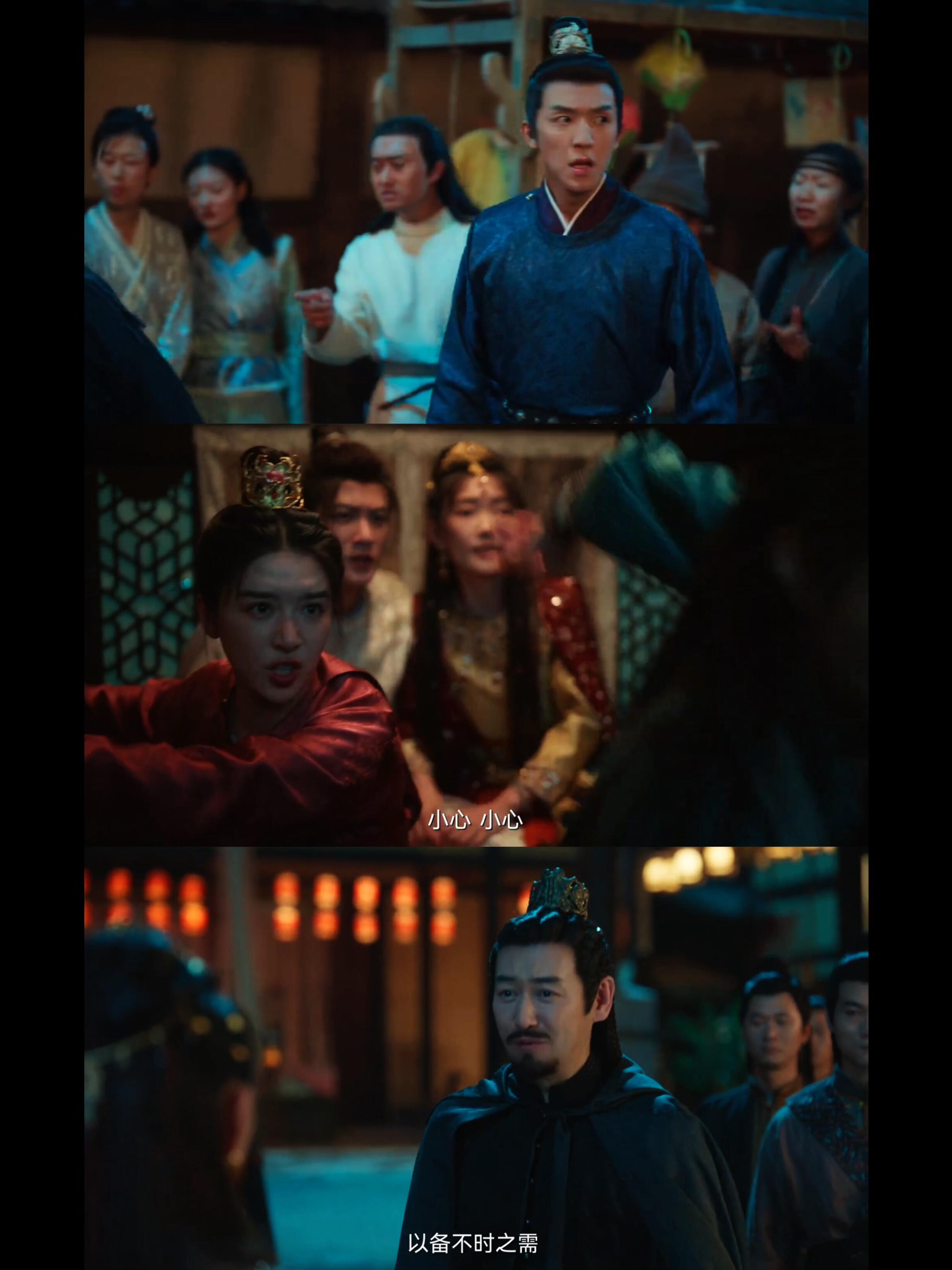 《四方馆》白衣客就是青儿