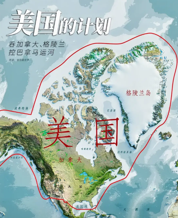 特朗普政府可谓野心勃勃！

一上台就将墨西哥湾更名成美国湾，将北美最高峰迪纳利峰
