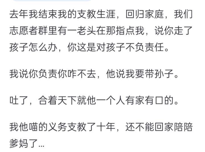 你见过最无耻的双标是什么？