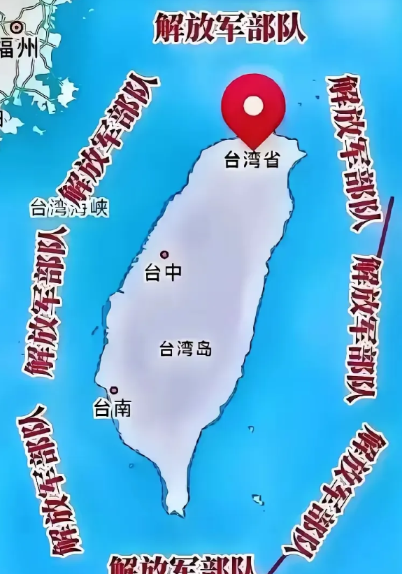 两岸动态再掀波澜！就在今天，一份来自大陆的紧急通告引起了全球关注。

第一，外交