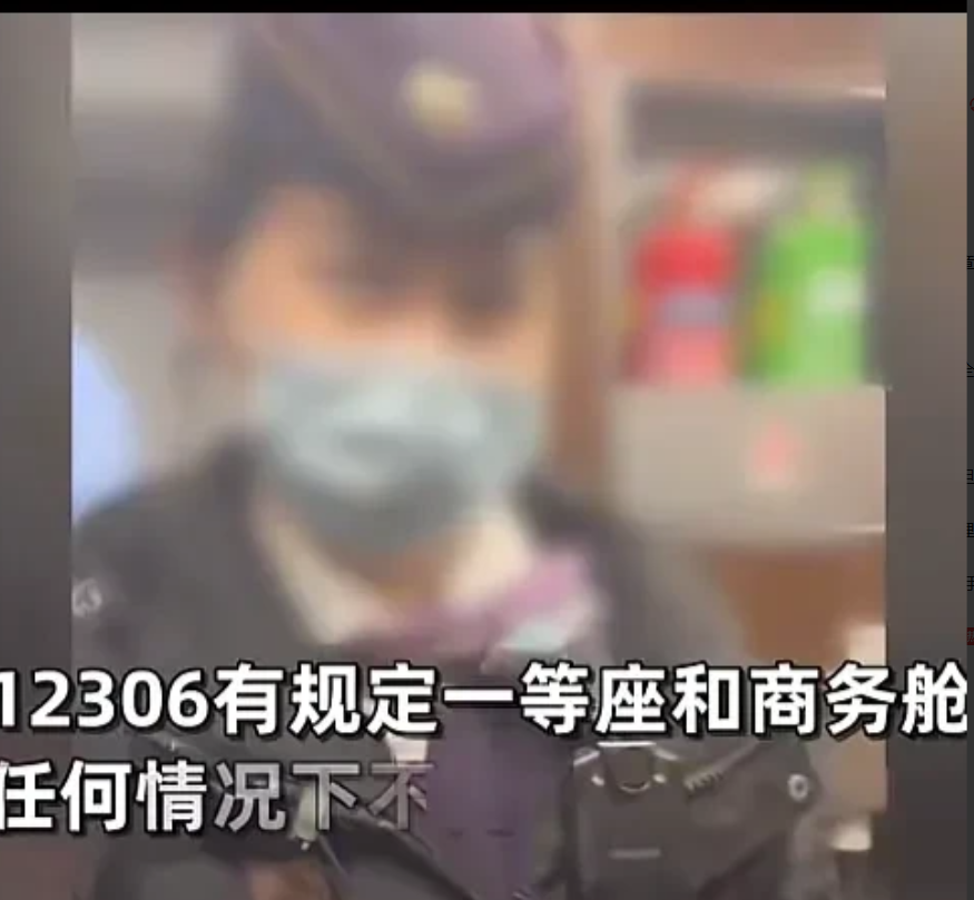 “不是谁录视频，谁就有理！”高铁上，一女列车员在例行检查过程中，发现一男子买了二