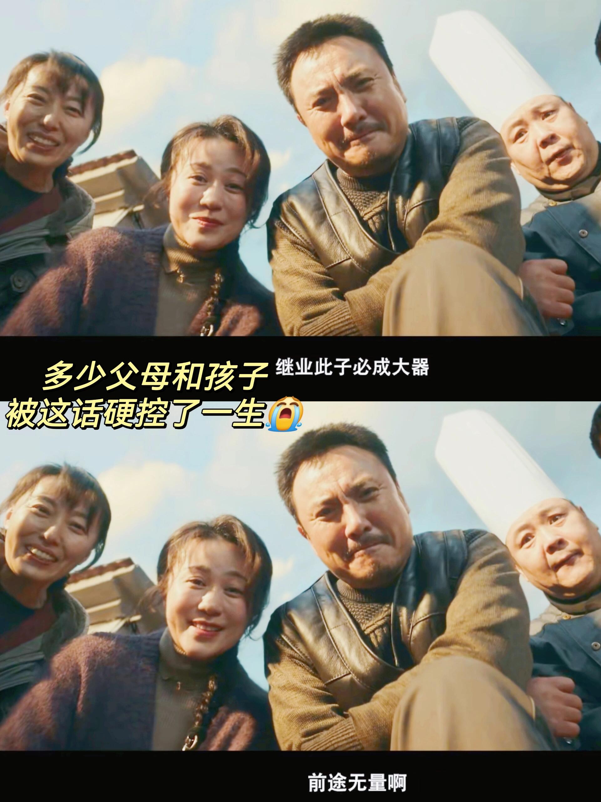 什么爆笑喜剧，分明是中式恐怖片‼️