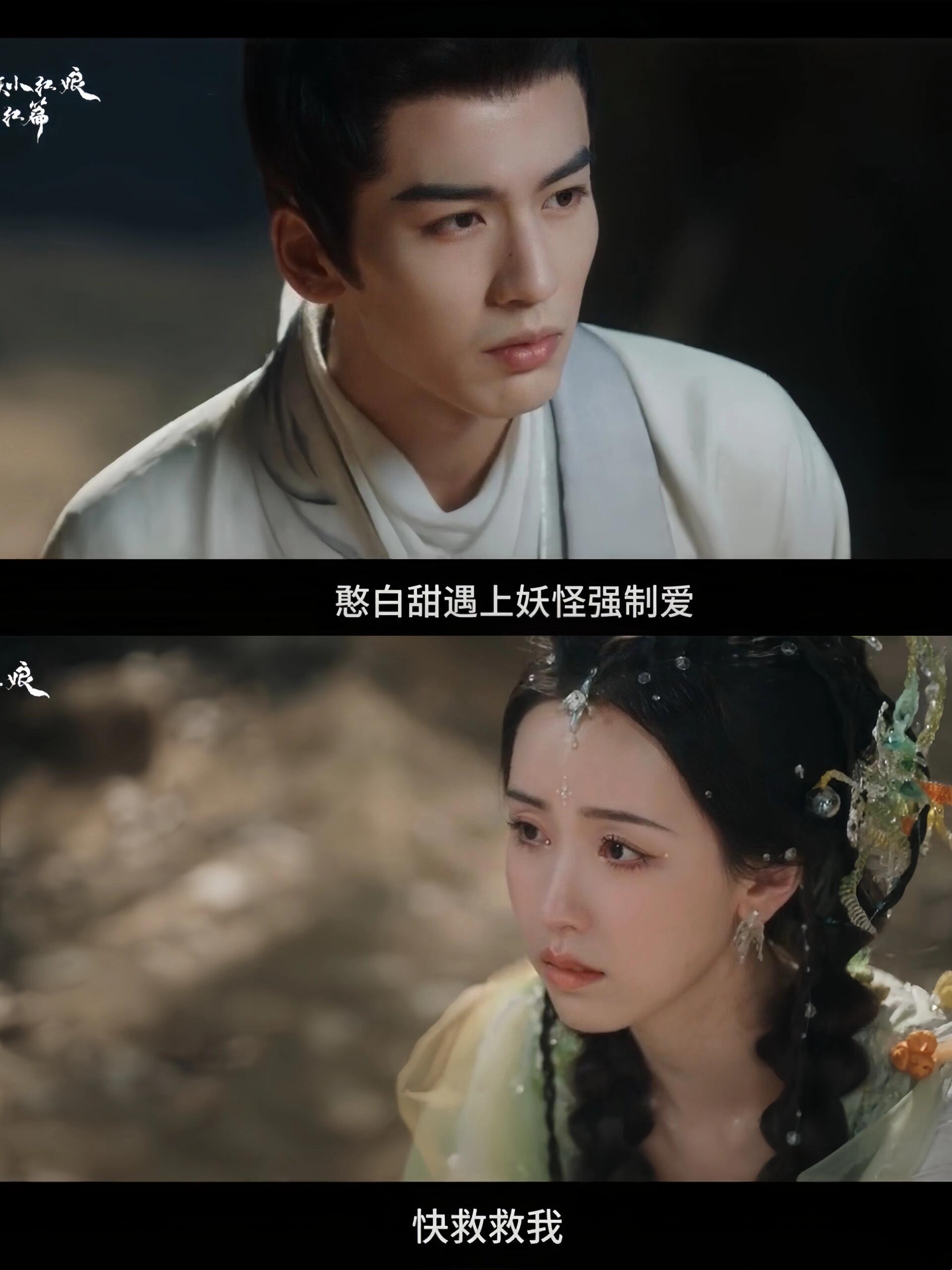 两个聪明蛋来演爱情傻瓜，导演是会搞纯爱的