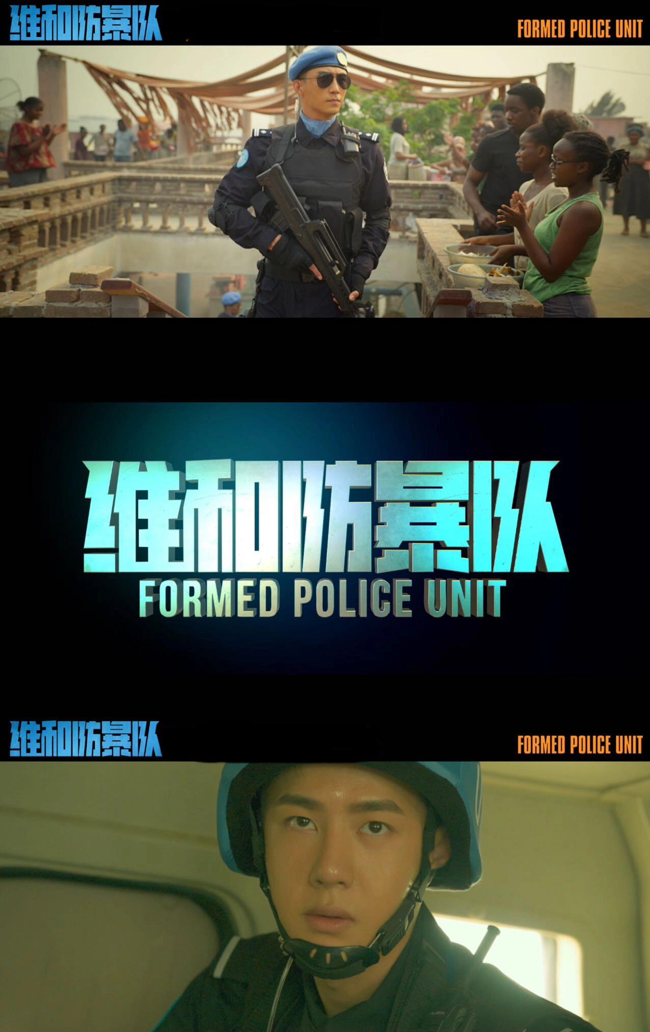 黄景瑜王一博钟楚曦新片角色也太让人心疼