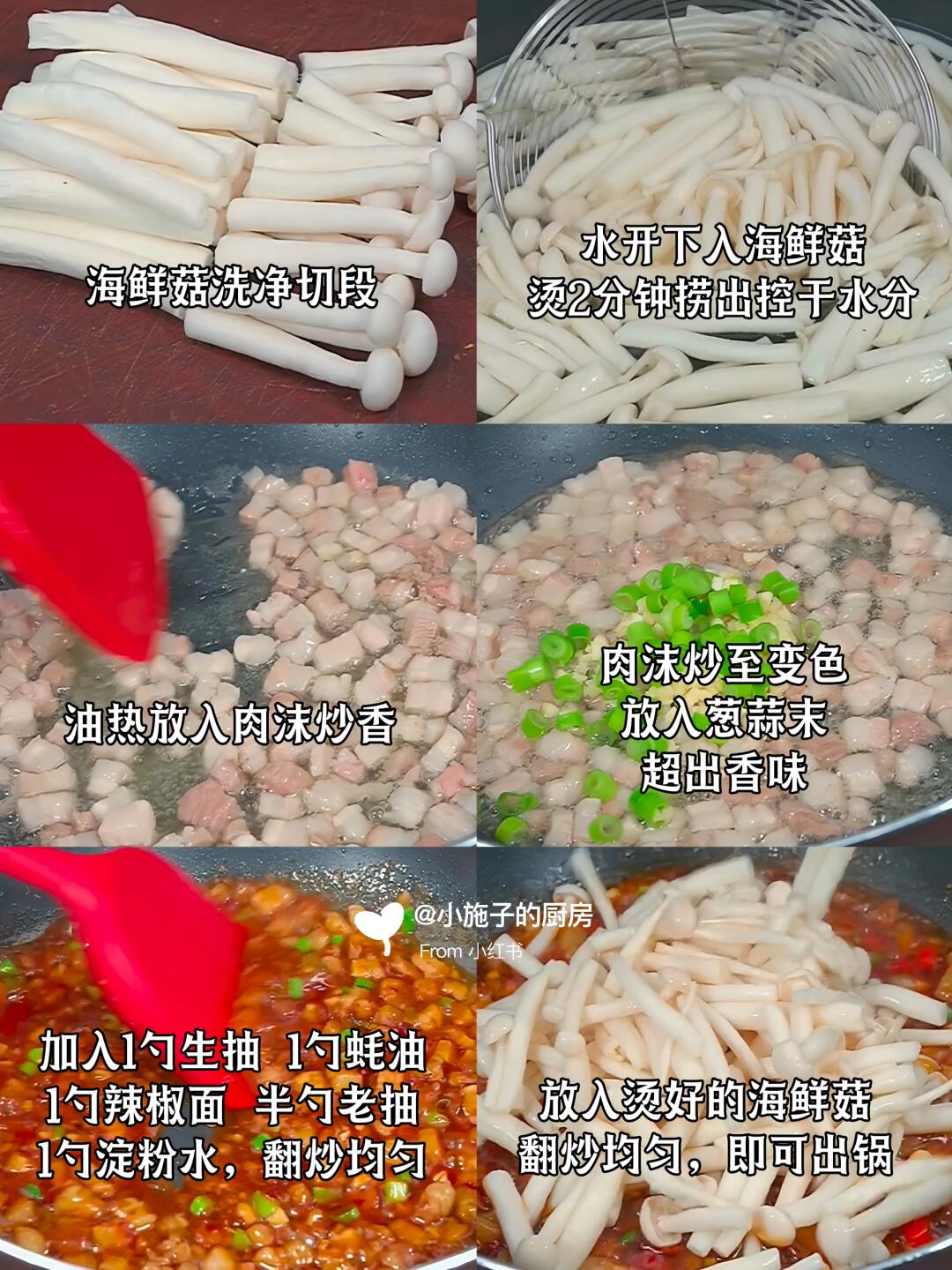 亲爱的姐妹们，今天要给你们安利的这道🌶️🫑双椒炒鸡腿肉，真的是太好吃了！🥳