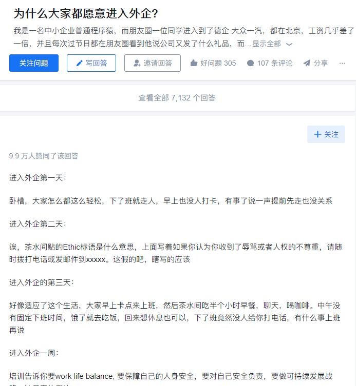 朋友读研懒毕业成卷王 卷学习不瞎忙

                     