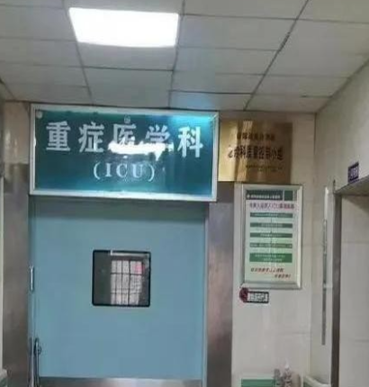 这儿子拔爹氧气管的事儿，看得人心里真堵得慌！

老爹57岁，脑干出血，进了ICU