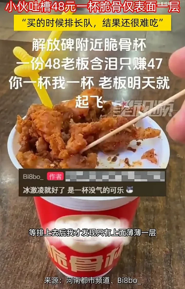 太华而不实了！