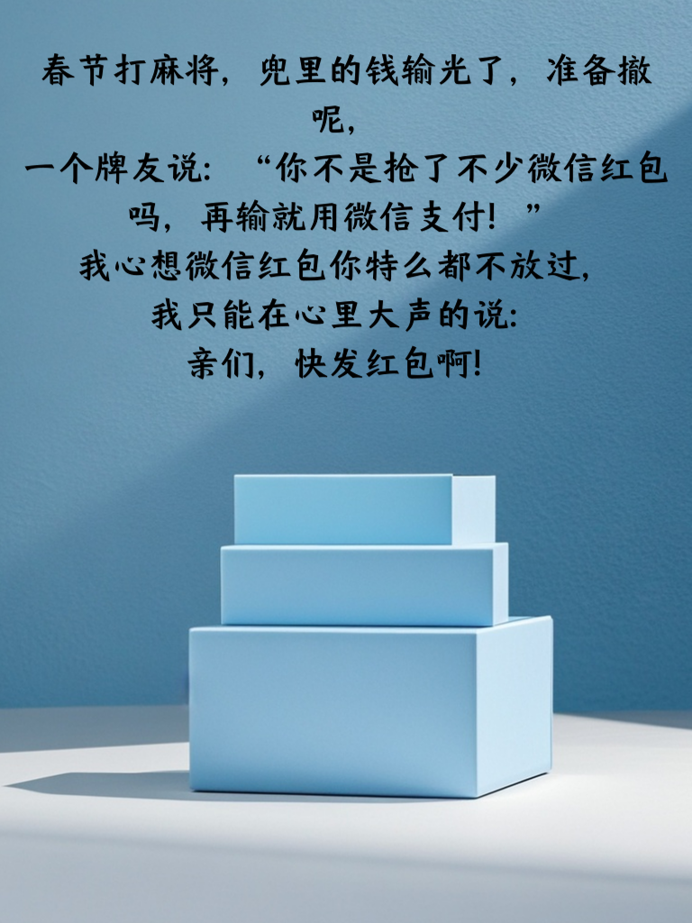 笑料集结号：让你的笑点无处可逃！