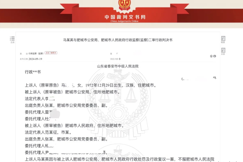 山东泰安，男子因嫖娼被查处后，承认案发前5天还曾与一名辅导女老师以200元交易。