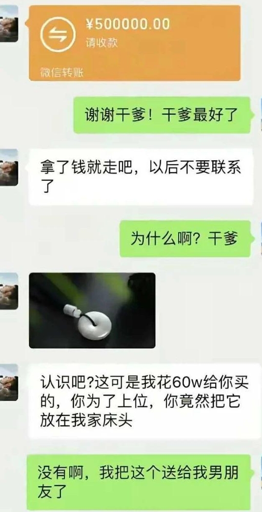 网友：这信息量也太大了吧，绿油油的…[捂脸]
 ⁡ ⁡ ⁡