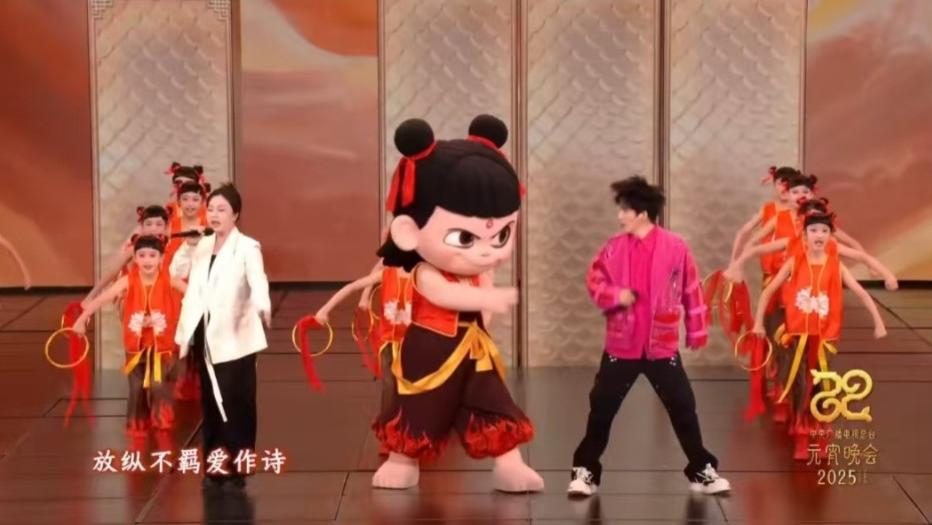 收视再创新高：央视元宵晚会有三大亮点，哪吒敖丙只是其一