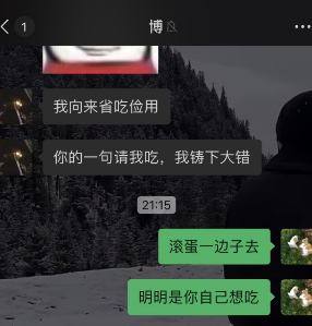 当你弟想吃肘子