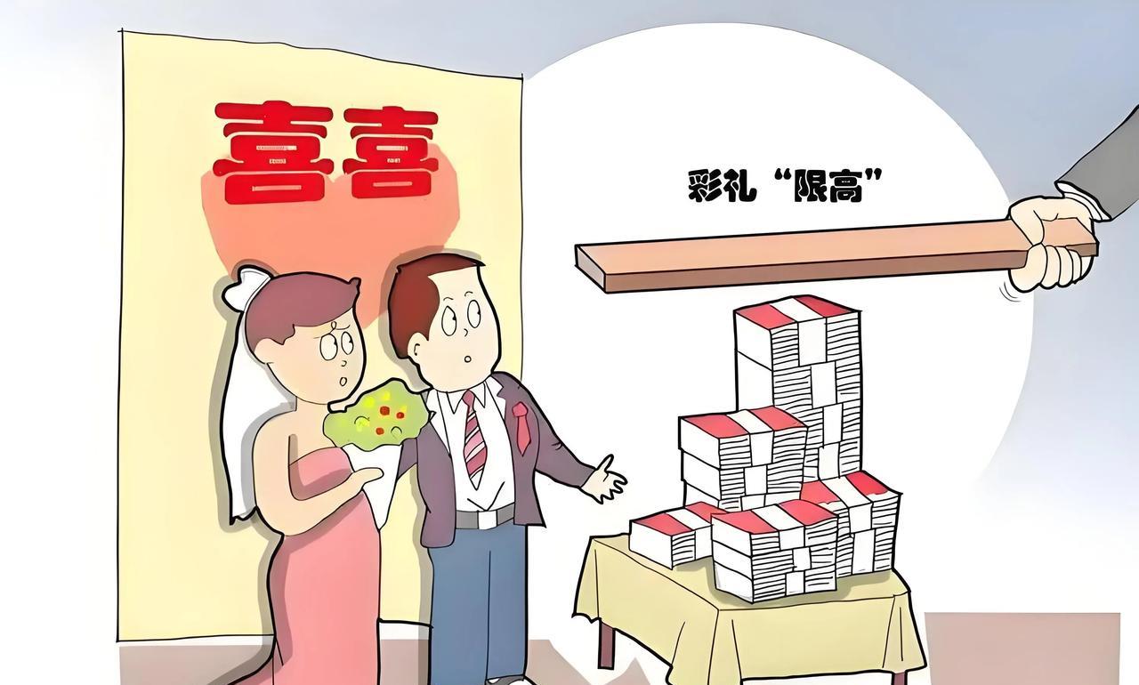我们培养了个优秀女儿，要点彩礼不过分吧？
网上有位大妈非常气愤，她女儿和男朋友从
