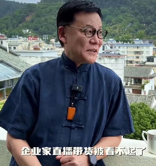 这几位企业家回复农夫山泉老总钟睒睒关于看不起企业家直播带货的话题，很有意思。
