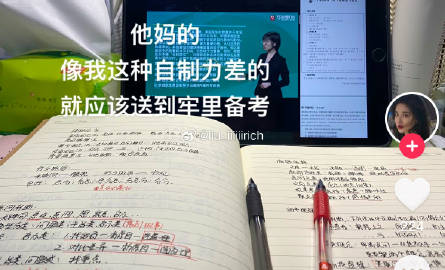 以我对学习的自制力感觉祈祷比复习有用 ​