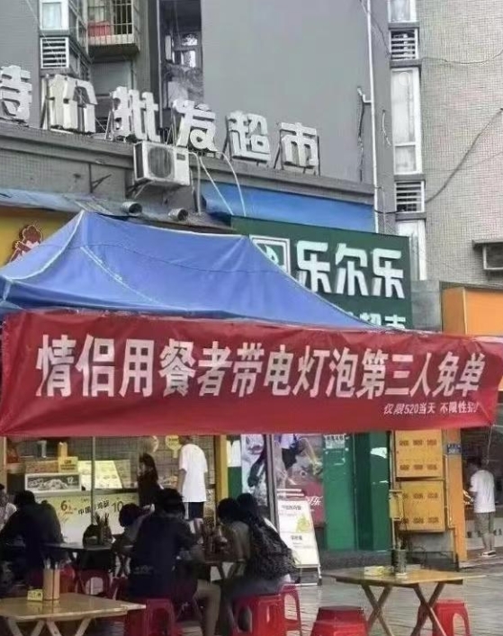 带上我爷爷奶奶岂不是无敌了？