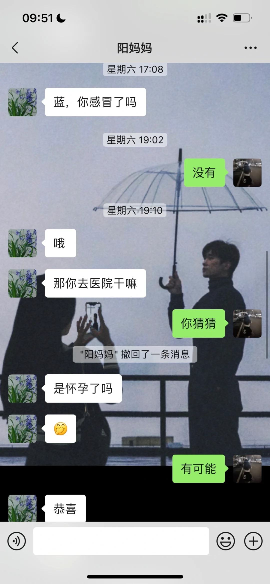 大家帮我看看我这婆婆好不好相处……
仅看聊天记录你觉得我对象的妈妈好相处吗？当天