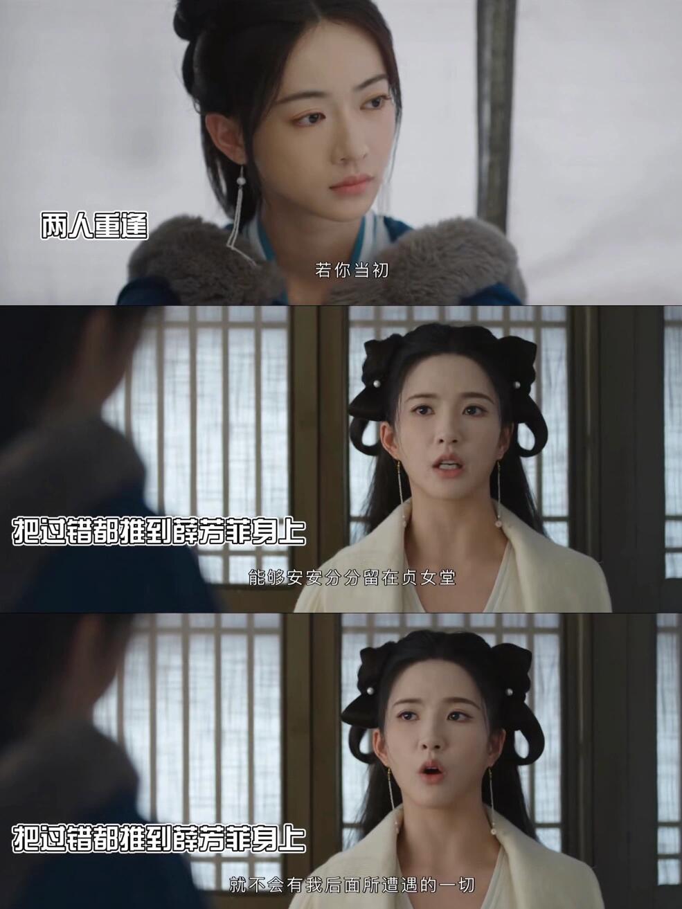 墨雨云间：真正的大女主就该这么拍！