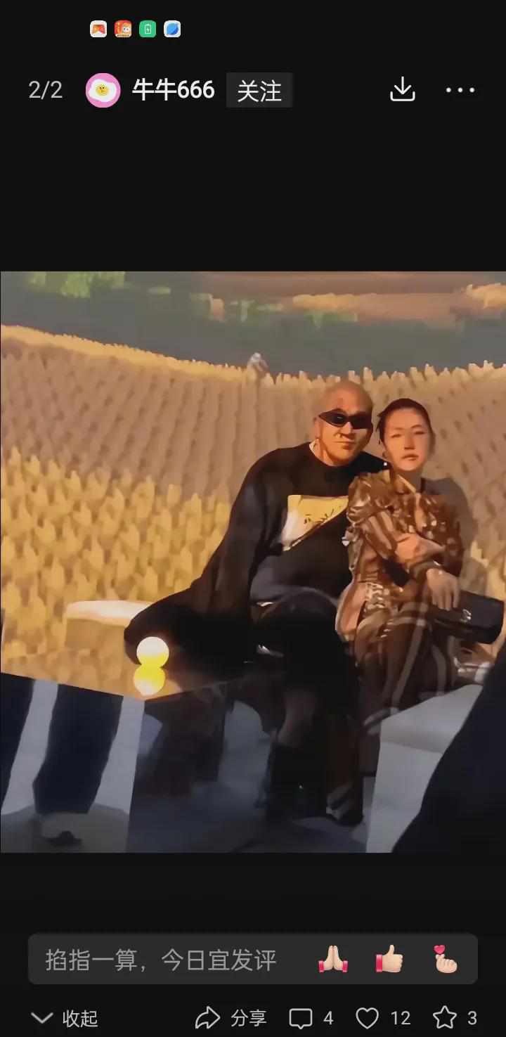  
 
 
 
仔细看这几张合影照片——小姨子整个人歪在姐夫怀里笑得前仰后合，丈