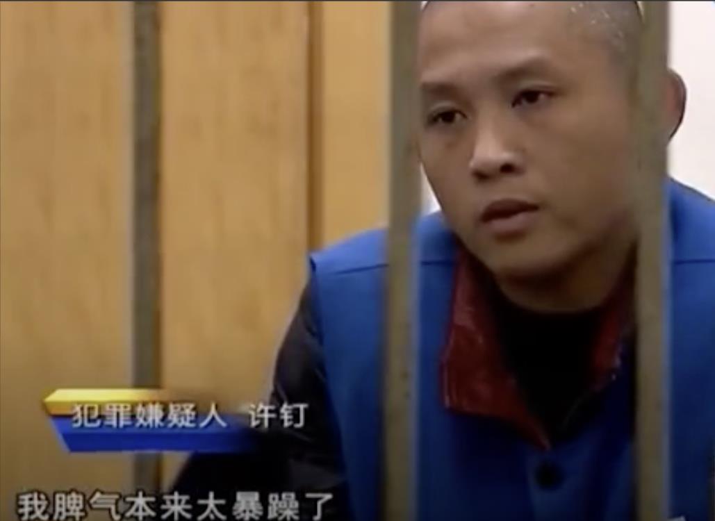 2017年，有着多年训练经验的拳击教练许某对妻子赵某进行了长达5个小时的殴打！期