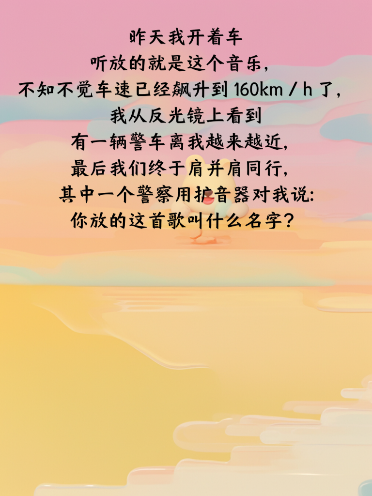  欢乐如影相伴，八方皆有欢乐！