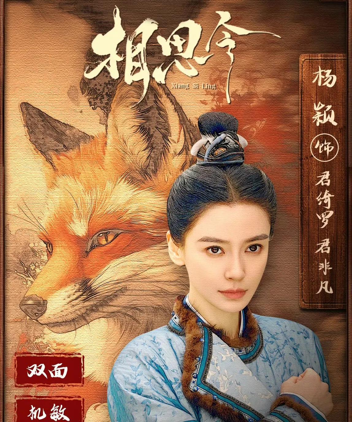 抛开演技baby的颜值真的高，剧中多套造型，每套都很好看。