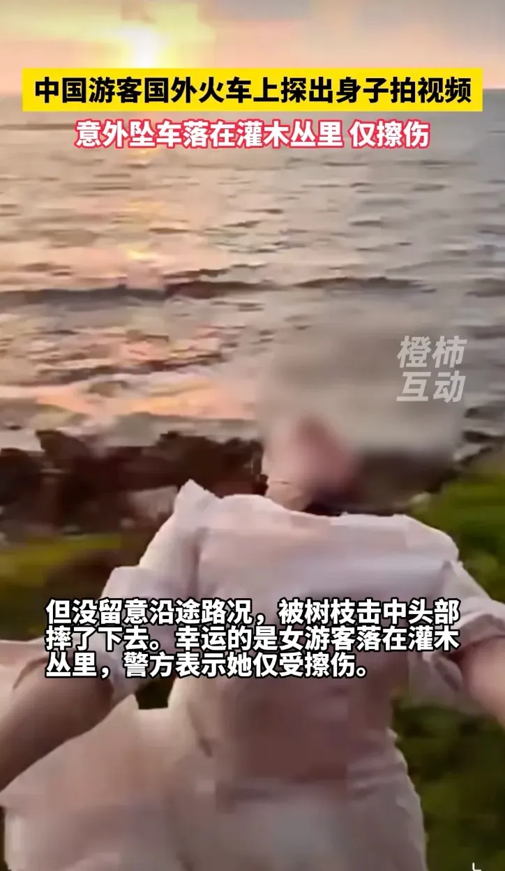 斯里兰卡火车之旅：美景背后的致命“挂”险？

中国一女游客在斯里兰卡科伦坡坐火车