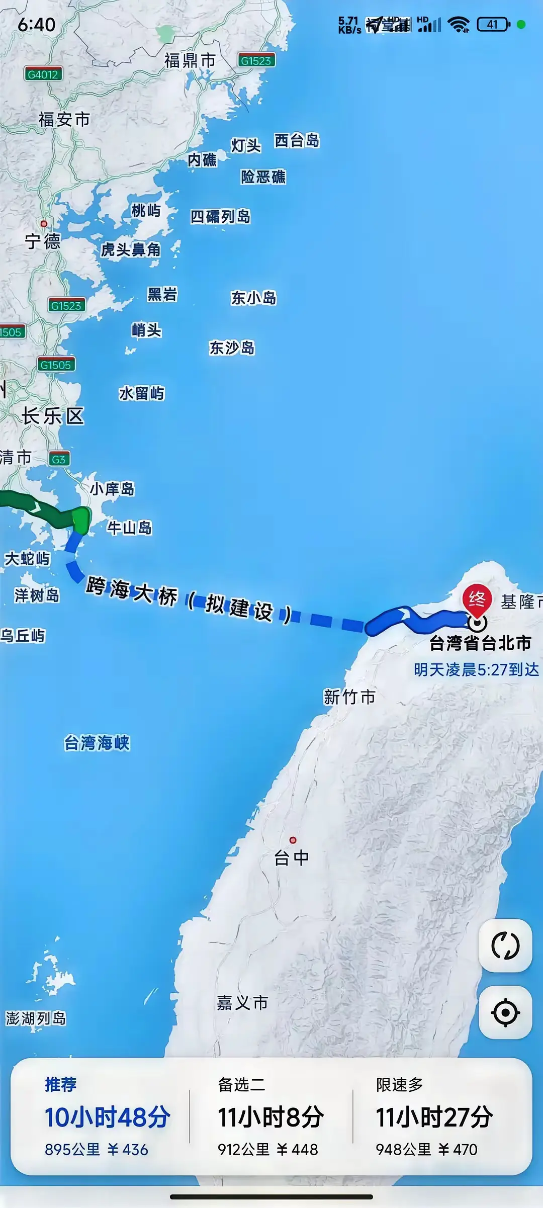 聪明人已经在准备25年台湾省考