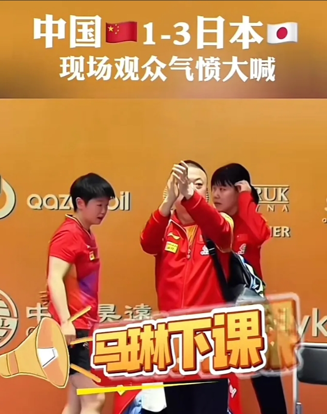 这届球迷太难整，这才输了多大个比赛，那么多人喊“马琳下课”，好像输不起球似的，只
