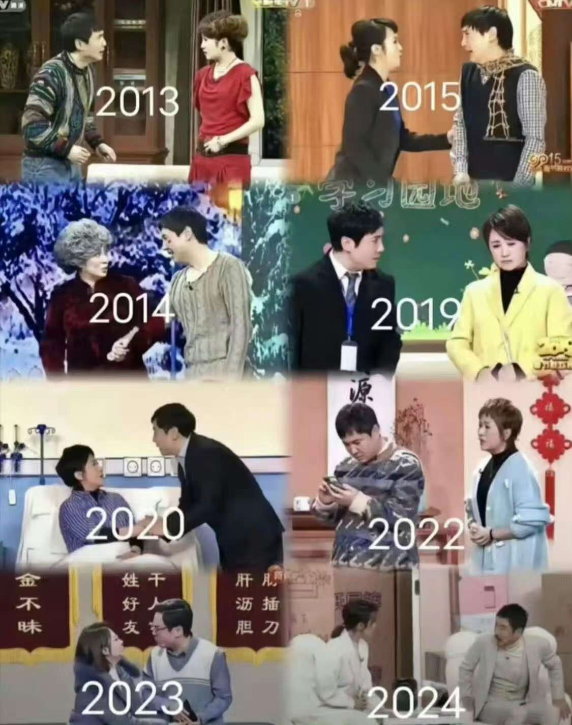 笑不活了，春晚小品节目马丽要扮演沈腾的丈母娘？

网传沈腾马丽今年在春晚舞台上互
