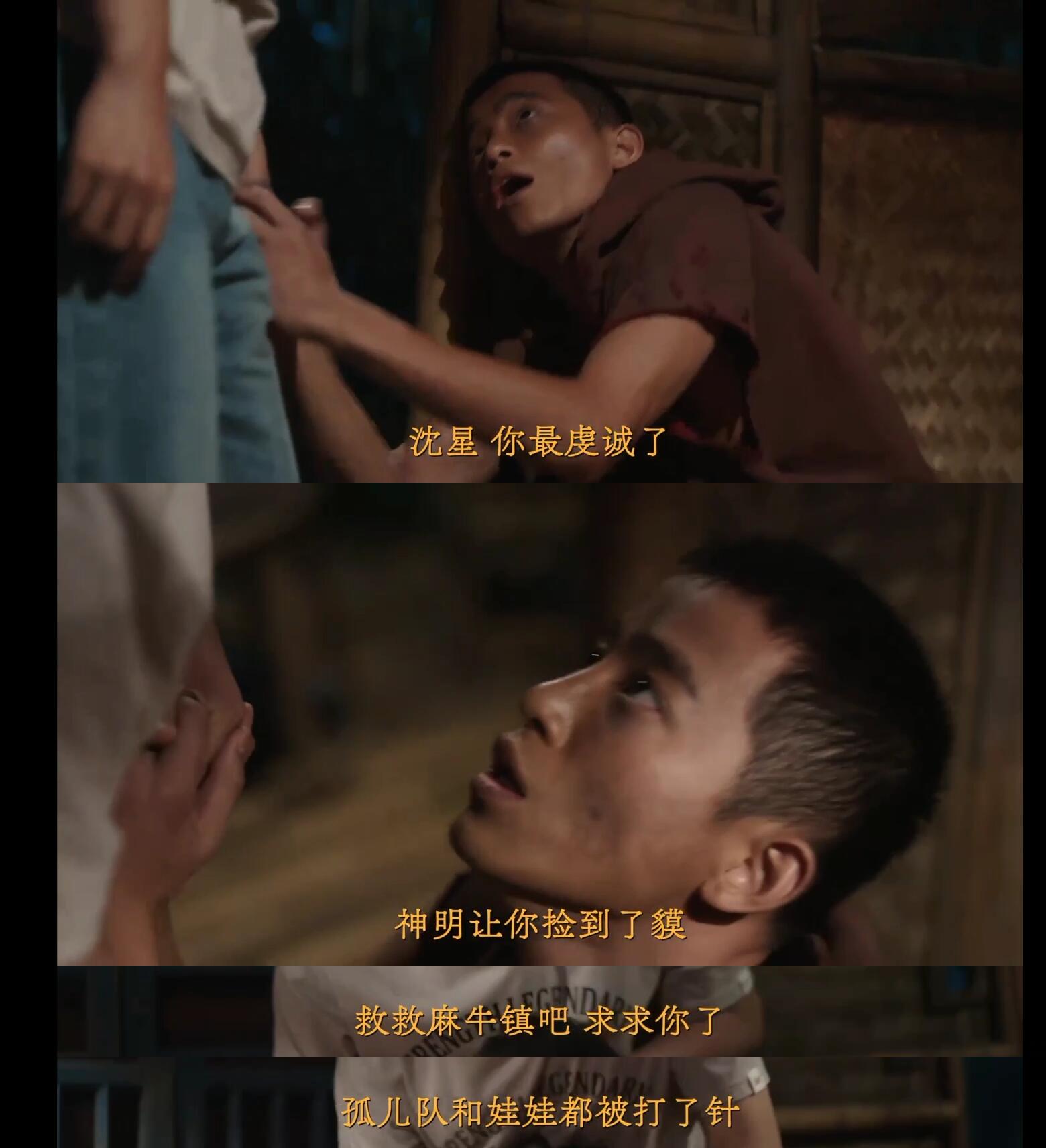 兰波结局跟被灭九族有什么区别啊？