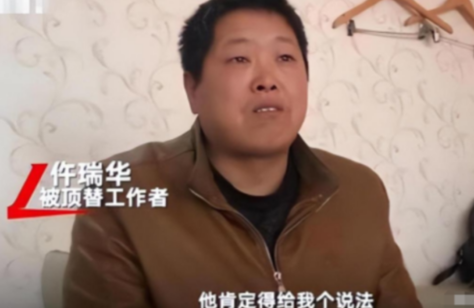 2019年，河南一退伍老兵突然发现，自己的名字居然在当地政府的退伍兵安置名单上，
