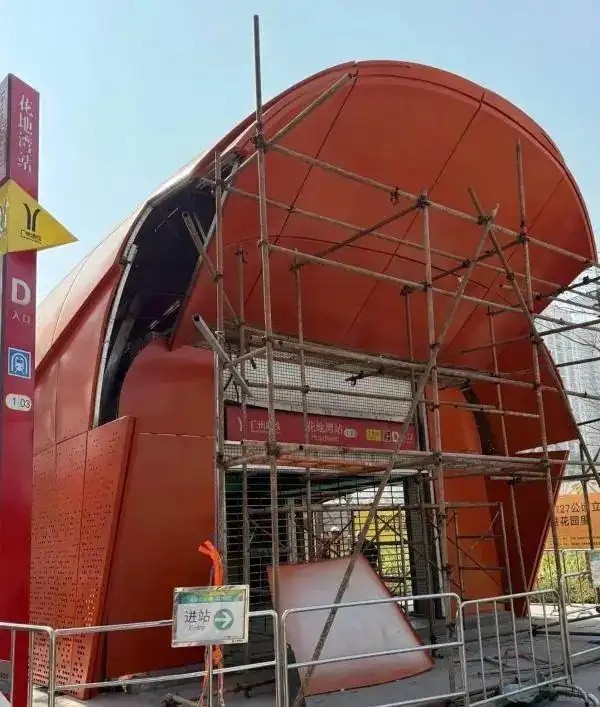 广州地铁出入口形同棺材