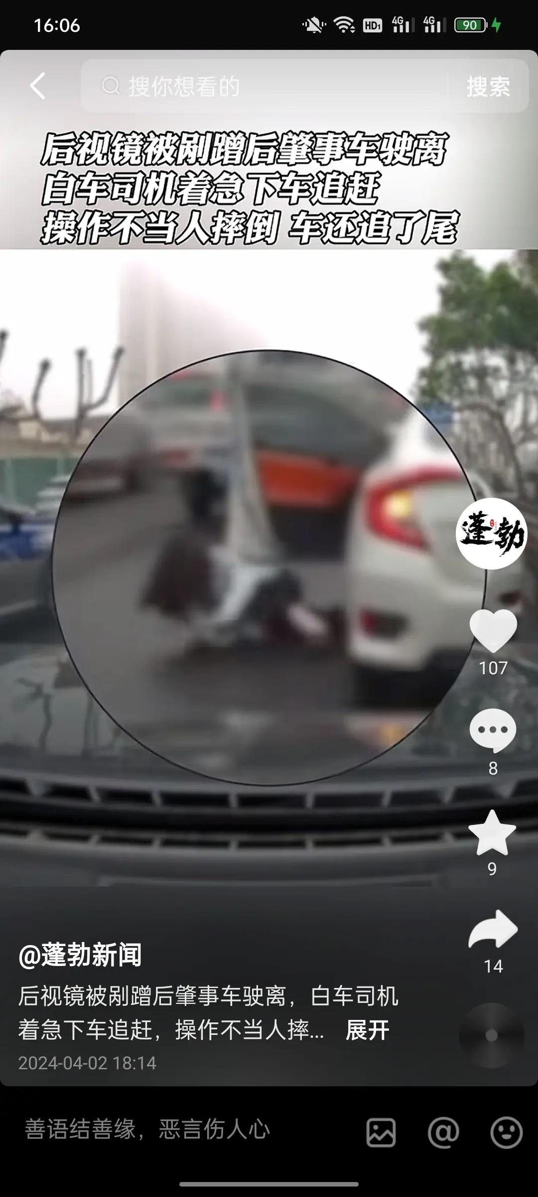 有些女司机确实不应该开车。
