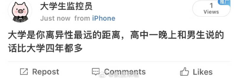 哈哈哈哈哈哈哈哈哈哈哈哈太真实了 ​
