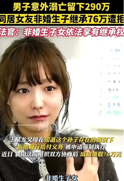 湖北襄阳，一男子偶遇初中女同学，随后发生了关系，顺理成章的同居。可男子的父母却认