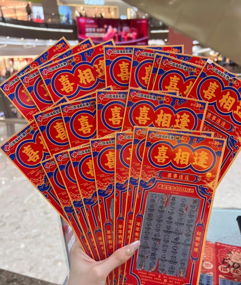 张小斐微博之夜礼物居然送刮刮乐？
这姐妹真实在，不过丞磊可就麻烦了。
虽然是一整