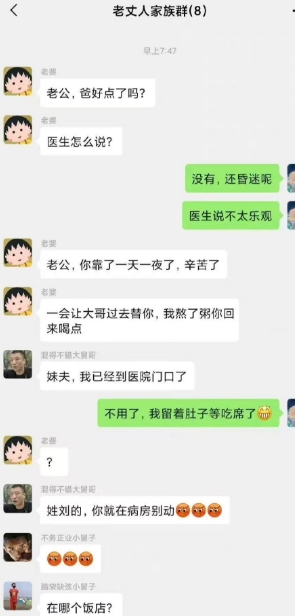 我到底跑不跑？还是和小舅子一起跑？
