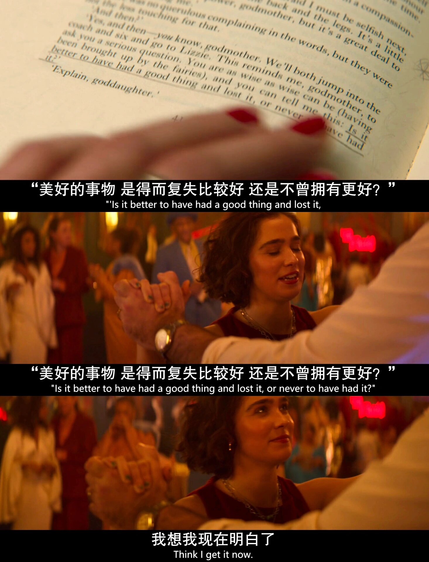 感人且治愈的爱情喜剧