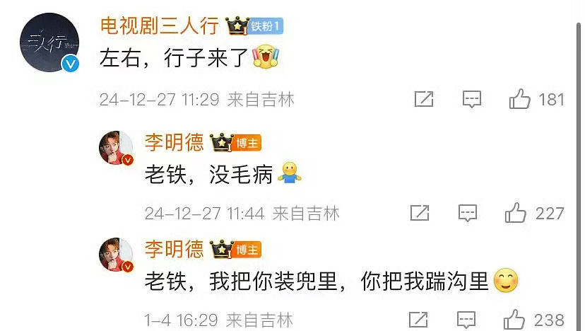 这个李明德真给我笑的崩溃了谁来管管。