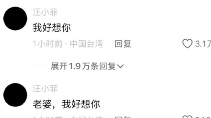 汪小菲返台后，再看马筱梅的“心机”，张兰全说对了
