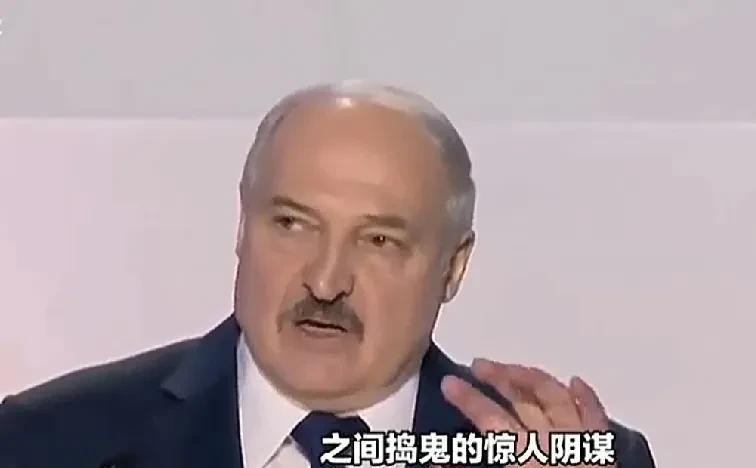 卢卡申科看破了美国的阴谋，向中俄发出警报！
2月22日白俄罗斯总统向国家通信社传
