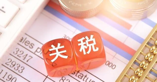 美论坛: 美国提高中国关税真的能损害其经济吗? 网友: 损人不利己
