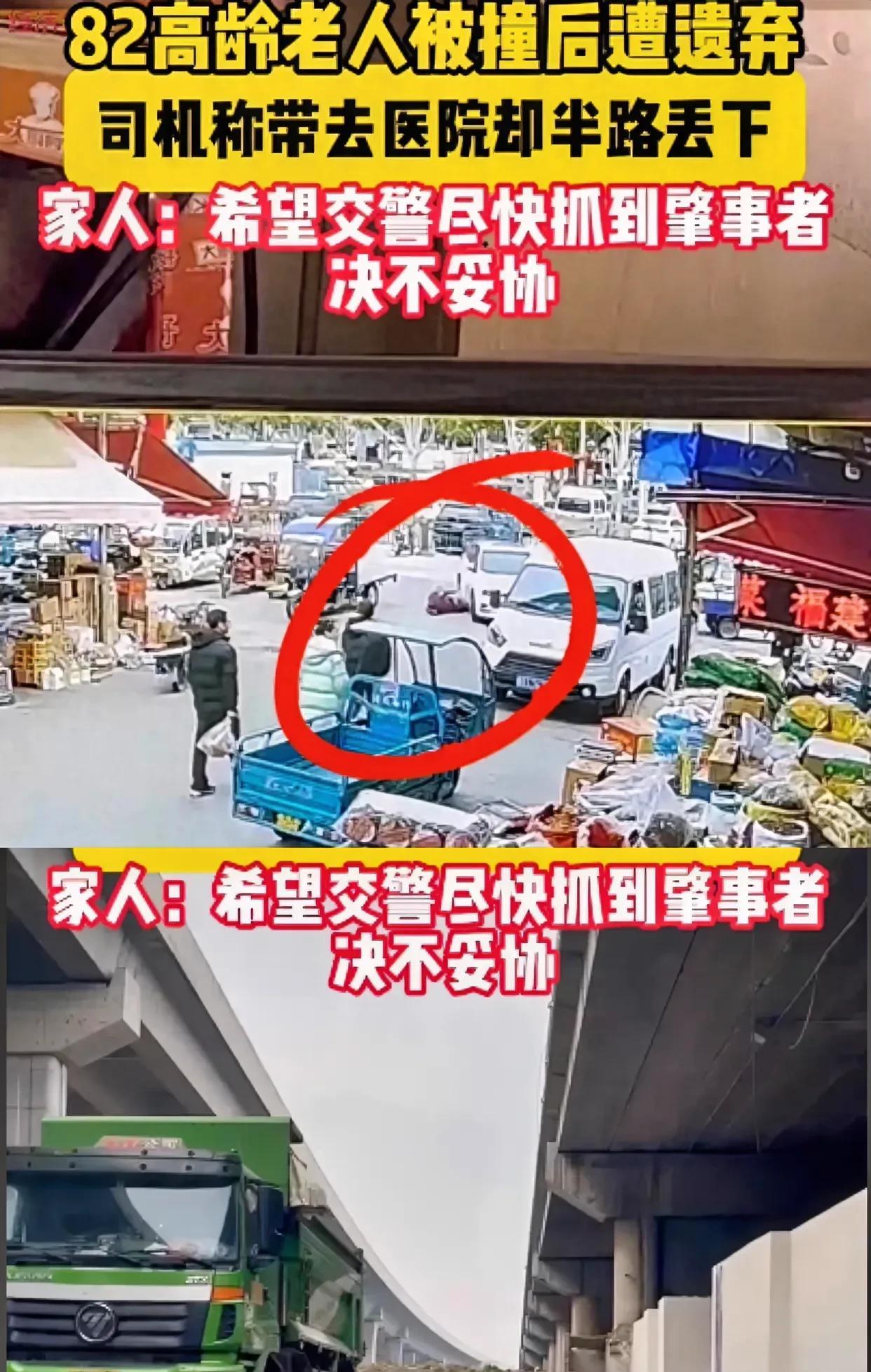 白色雪弗兰司机这下是踢到钢板了，3个行为触犯大众底线！
1.开车右拐不观察。82