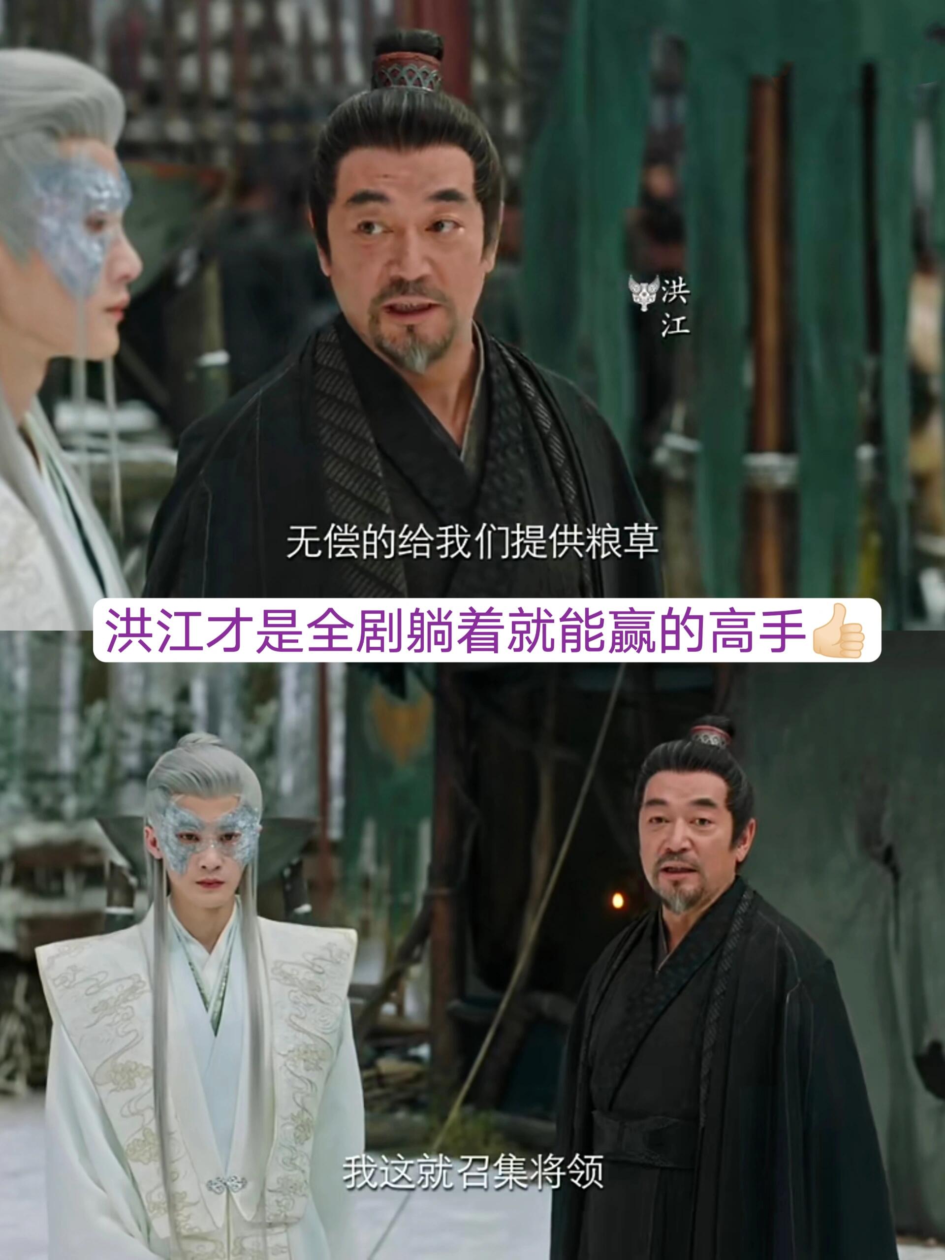 他还活着？有谁知道他的结局？