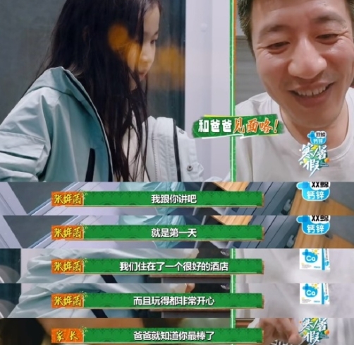 张雪峰，妈妈嘱咐的话爸爸全忘了