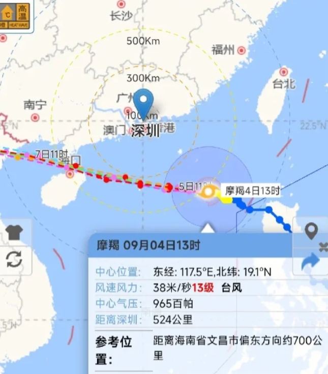 通常情况下，影响我国台风的基本路径可以概括为三类：
第1类为西移路径，台风从菲律